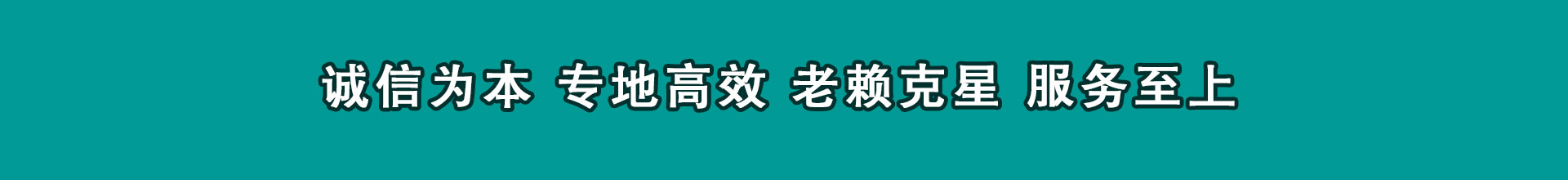 船山要账公司