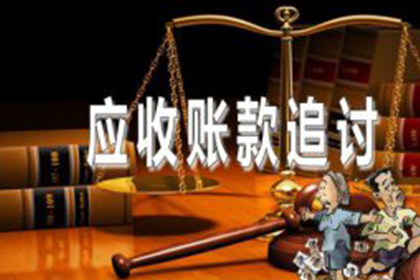 诉讼时效已过，货款追讨还能启动诉讼吗？